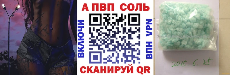 закладки  hydra ссылки  Альфа ПВП мука  Кемь 