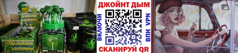 Печенье с ТГК конопля  Кемь 