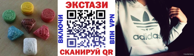 Ecstasy круглые  что такое наркотик  Кемь 