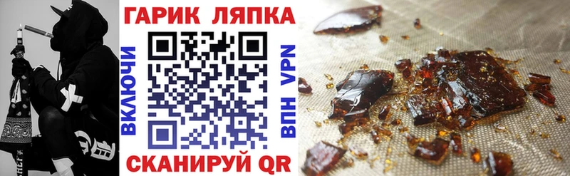 ГАШ hashish  Кемь 