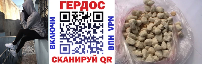 ГЕРОИН Heroin  Кемь 