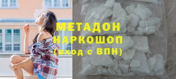 бутират Алексин