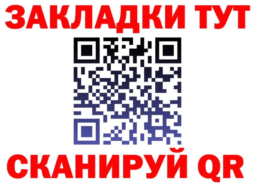 Меф 4 MMC зеркало это мега Кемь