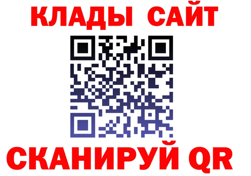 A-PVP СК КРИС вход площадка hydra Кемь