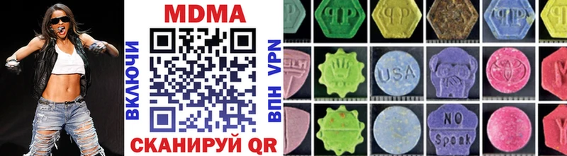 MDMA VHQ  Кемь 