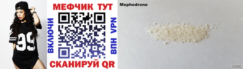 Мефедрон 4 MMC  магазин продажи   mega ссылки  Кемь 
