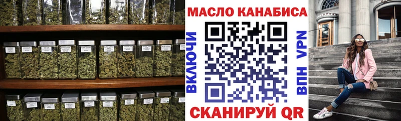 ТГК THC oil  Кемь 